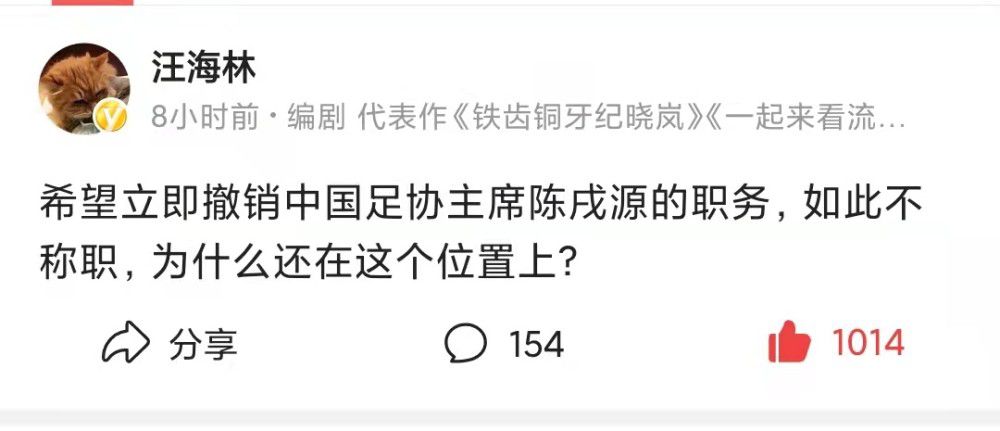 波特在足球界有着非常不错的声誉，他在布莱顿执教时的成绩有目共睹，他为德泽尔比留下了一个很好的基础。